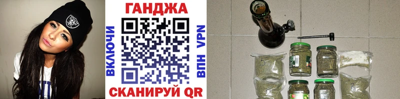 Магазины продажи наркотиков Приволжск СОЛЬ  МЕФ  АМФЕТАМИН  Гашиш  Каннабис  COCAIN 