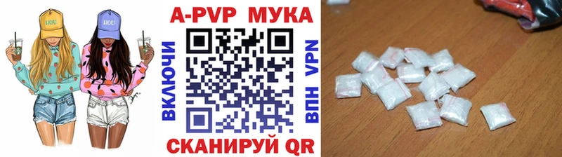 Alpha PVP Crystall  наркотики  Приволжск 