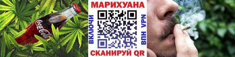 гидра как войти  Приволжск  Еда ТГК конопля 