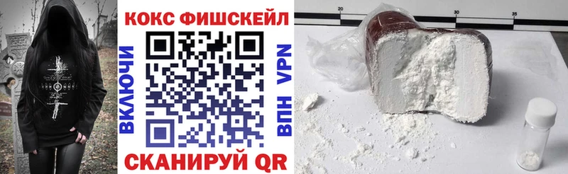 Cocaine Боливия  Приволжск 