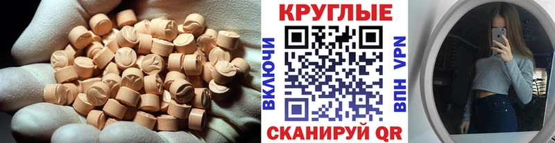где продают наркотики  Приволжск  ЭКСТАЗИ бентли 
