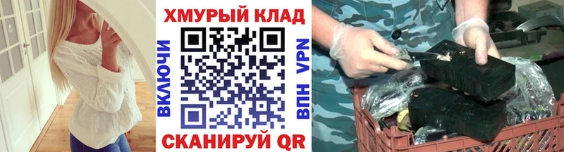 shop клад купить закладку Приволжск ГЕРОИН Heroin
