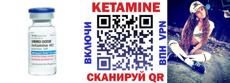КЕТАМИН ketamine  Приволжск 