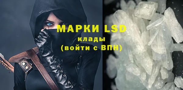 кокаин VHQ Абинск