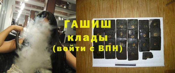 гашиш Абаза