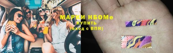 2c-b Абдулино