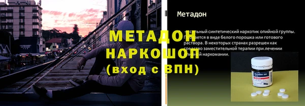 2c-b Абдулино