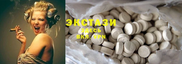 гашиш Абаза
