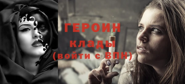 2c-b Абдулино