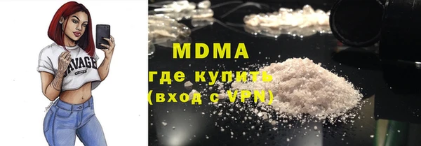 2c-b Абдулино