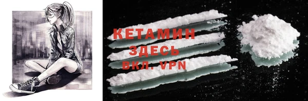 кокаин VHQ Абинск
