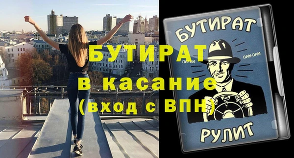 тгк Алексеевка