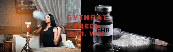 гашиш Абаза
