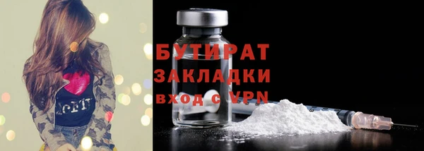 кокаин VHQ Абинск