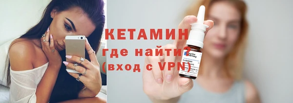 кокаин VHQ Абинск