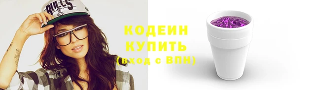 2c-b Абдулино
