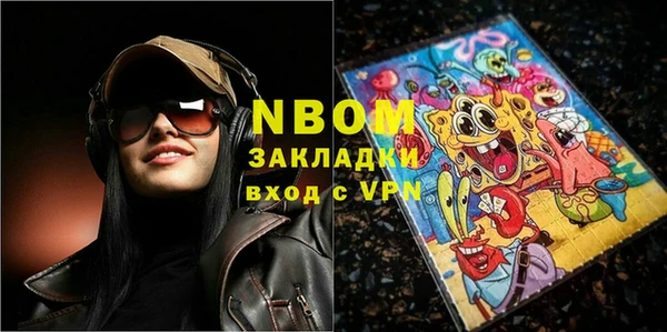 кокаин VHQ Абинск