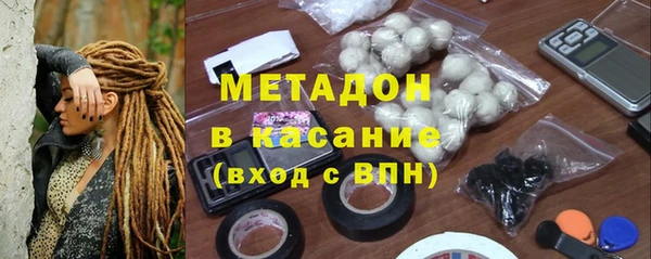 кокаин VHQ Абинск