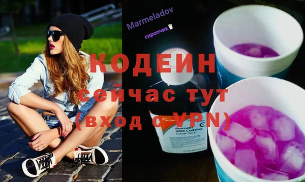 кокаин VHQ Абинск