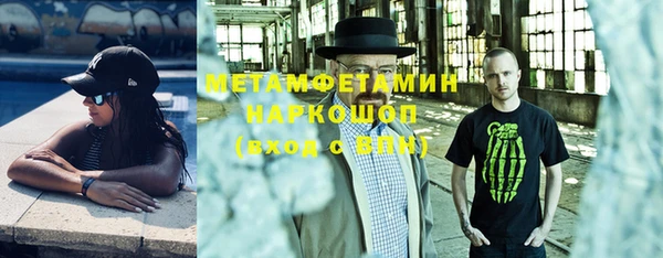 кокаин VHQ Абинск