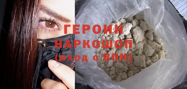 кокаин VHQ Абинск
