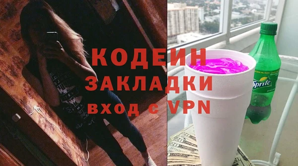 гашиш Абаза
