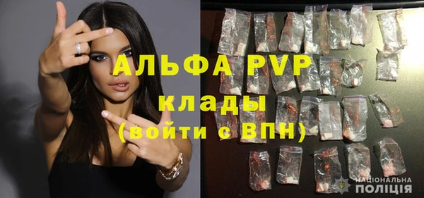 кокаин VHQ Абинск