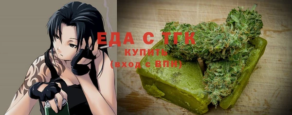 гашиш Абаза