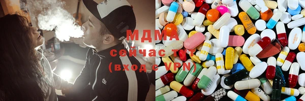 кокаин VHQ Абинск