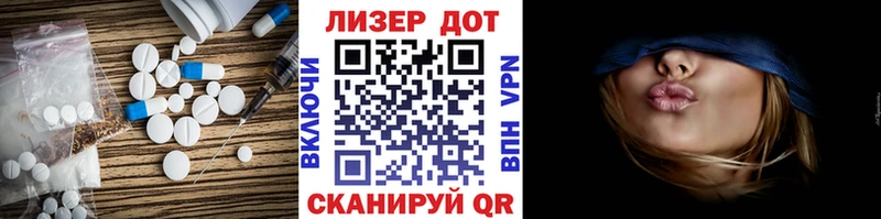 ЛСД экстази кислота  Приволжск 