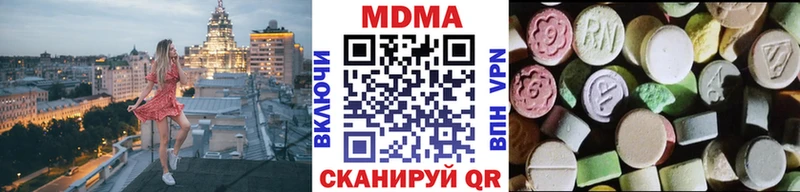 МДМА Molly Приволжск