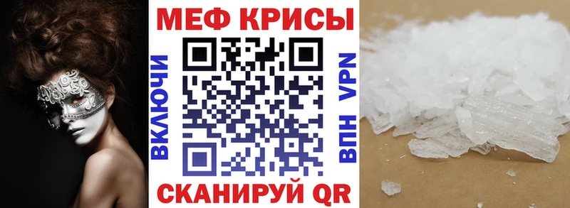 МЕФ 4 MMC  купить наркотик  Приволжск 
