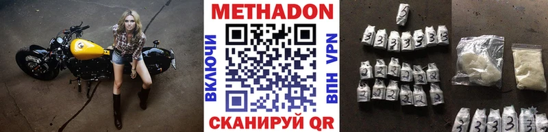 кракен зеркало Приволжск МЕТАДОН VHQ