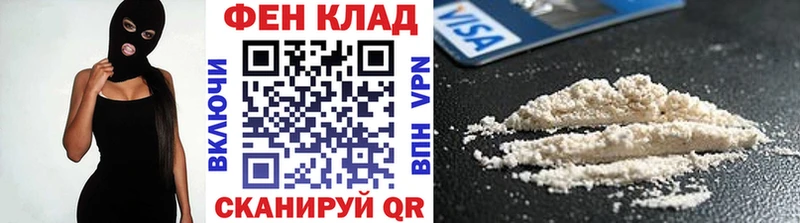 где можно купить Приволжск МЕТАМФЕТАМИН винт
