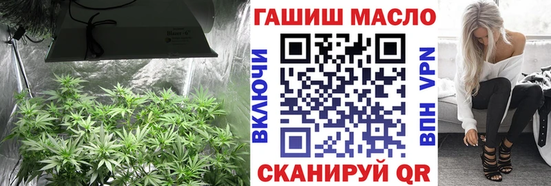 Дистиллят ТГК концентрат  mega вход  Приволжск  закладки 